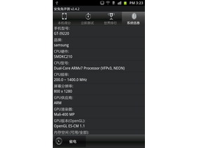 5.3˫!Galaxy Noteֻ