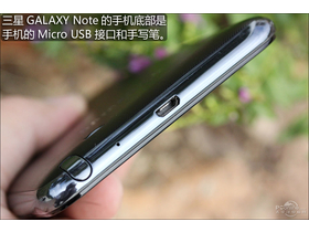 Galaxy Note