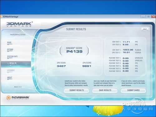 磐正 AA55AX-Q7