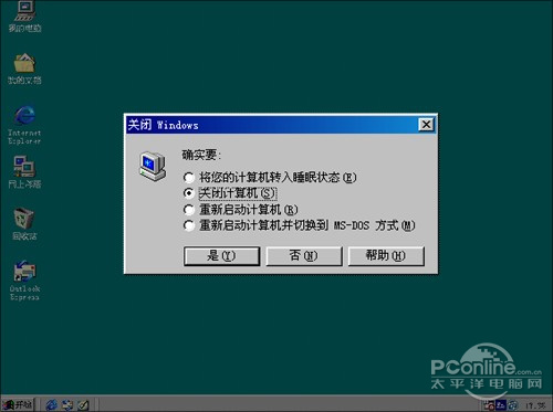 win98网上邻居图片