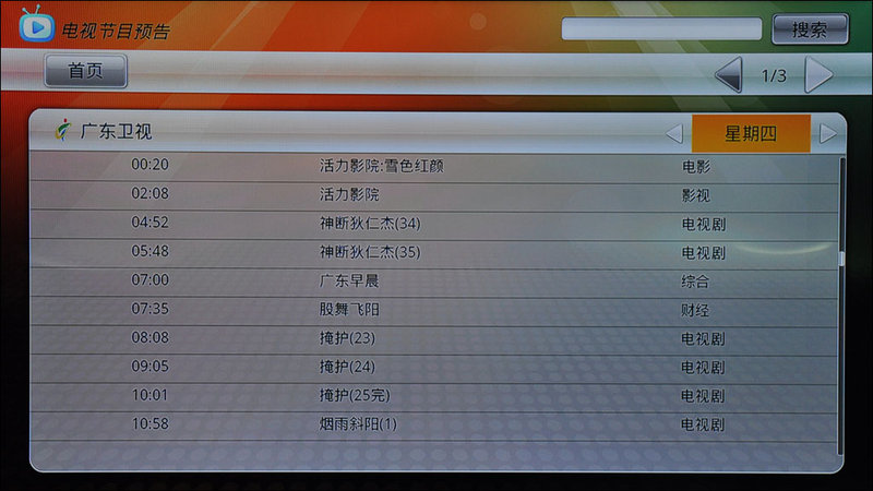 TCL L43V7300A-3Dͼ