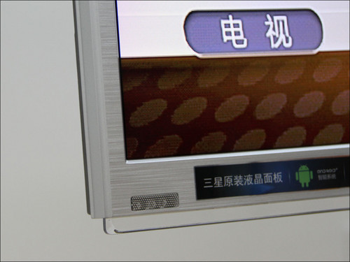 TCL L43V7300A-3DTCL L43V7300A-3D评测