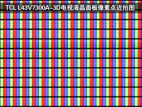 TCL L43V7300A-3DTCL L43V7300A-3D面板像素点图