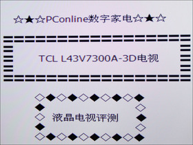 TCL L43V7300A-3DȫԵЧ