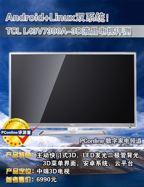 TCL L43V7300A-3Dͼ