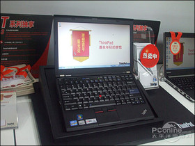 ThinkPad X220i 42863JC