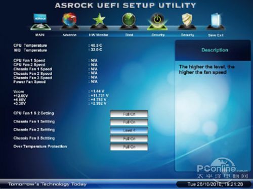 UEFI BIOS