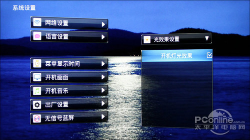 海信LED55XT710G3D海信LED55XT710G3D评测