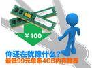 //diy.pconline.com.cn/cpu/guides/1112/2608320.html