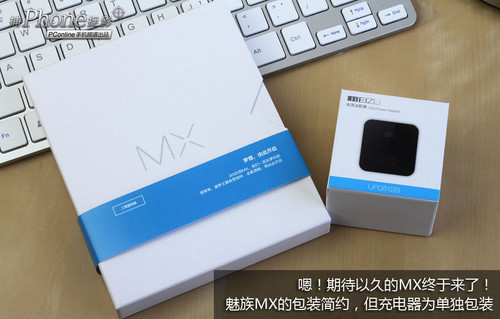 魅族MX新双核(16GB)魅族MX手机真机美图赏析