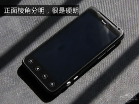 HTC X515m