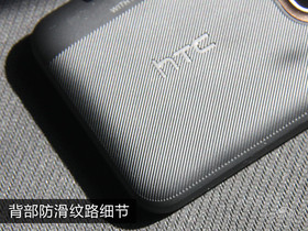 HTC X515M