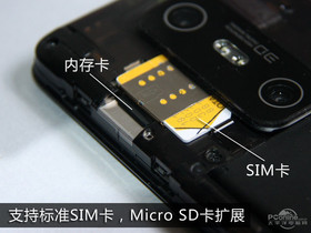 HTC X515M
