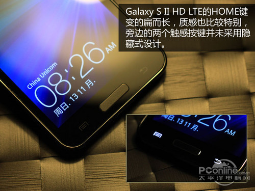 三星I9100HD三星Galaxy S II HD LTE评测