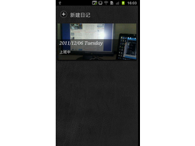 I9100HDGalaxy S II HD LTE