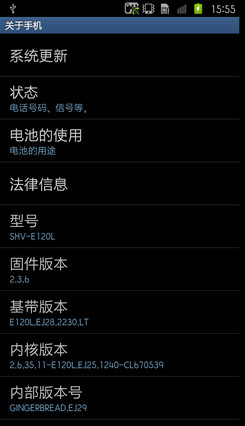 三星I9100HD三星Galaxy S II HD LTE评测