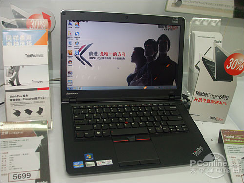 ThinkPad E420 1141A51ͼ