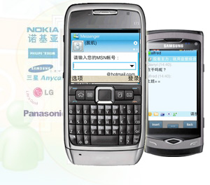 MSN是什么