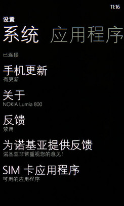 ŵLumia 800ͼ