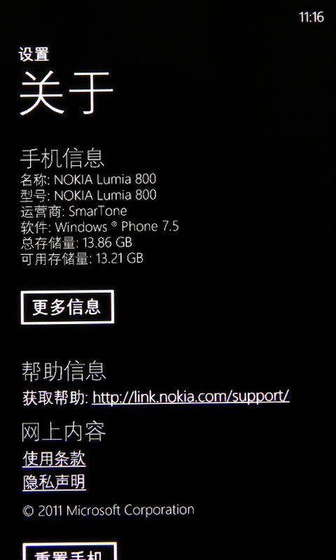 诺基亚800C诺基亚Lumia 800评测