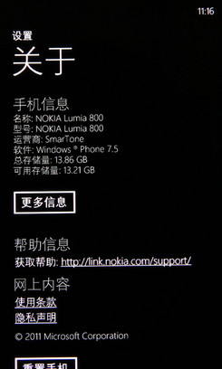 ŵLumia 800ͼ