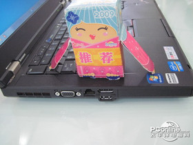 ThinkPad T420s 4170A11