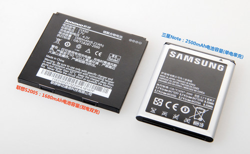 联想S2005A(8GB)日光橙联想S2