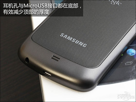 Galaxy Nexus