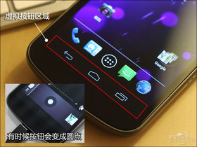 Galaxy Nexus