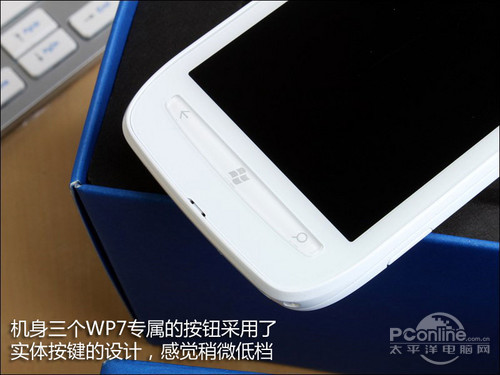 诺基亚710诺基亚Lumia710评测