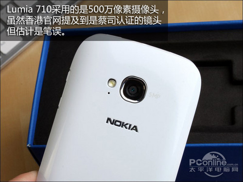 诺基亚710诺基亚Lumia710评测