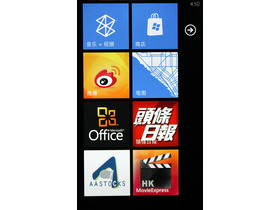 ŵLumia710