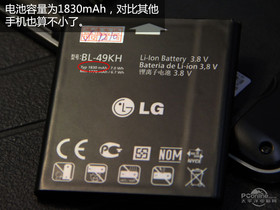 LG LU6200LG LU6200