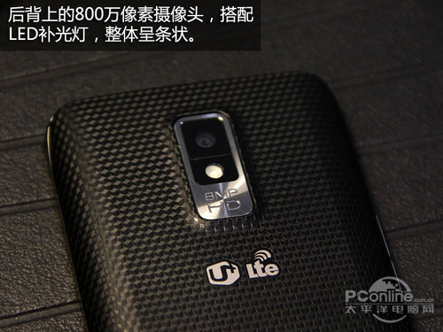 LG LU6200LG LU6200评测