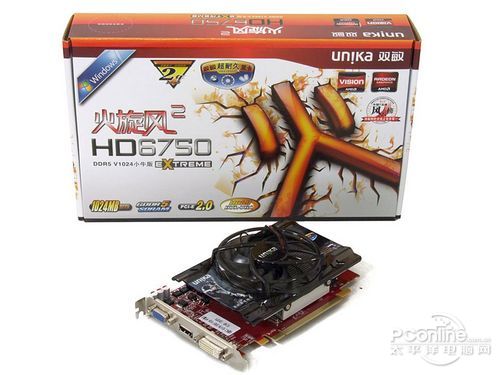 双敏 火旋风2 HD6750 DDR5 V1024
