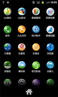 联想S2005A(8GB)日光橙联想乐Pad S2005