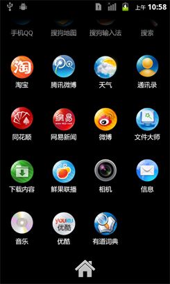 联想S2005A(8GB)午夜黑联想乐Pad S2005