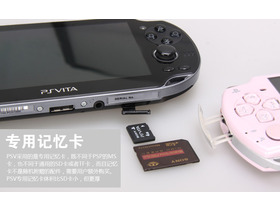 PS Vita