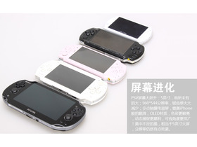 PS Vita