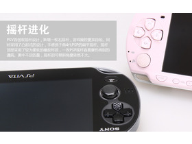 PS Vita