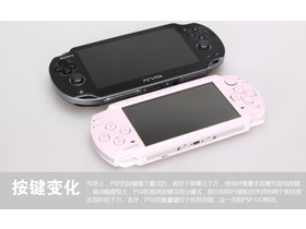 PS Vita