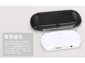 PS Vita