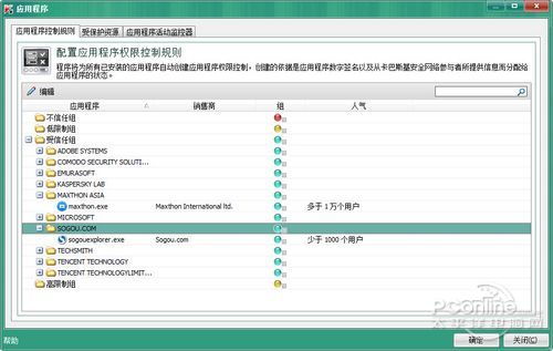 理解指令程序的结构与功能 (理解指令程序的方法)