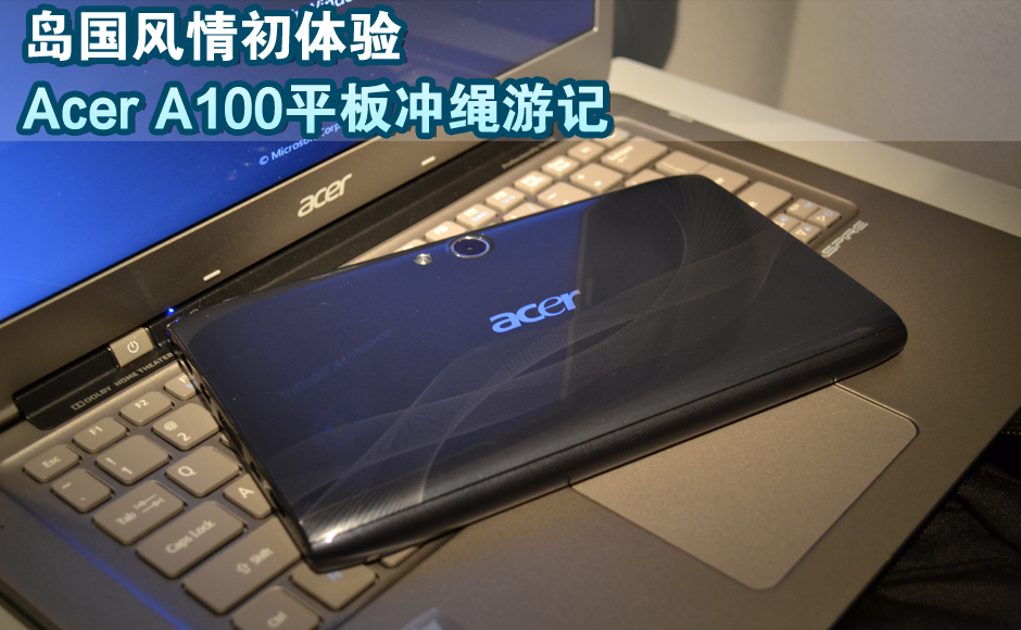 Acer A100֮