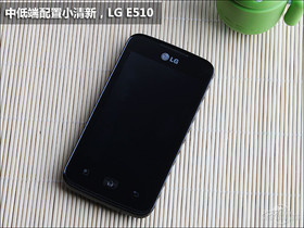 LG E510