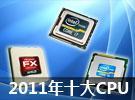 Intel XeonE3-1225v2