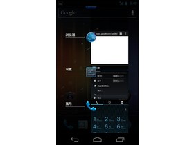 Galaxy Nexus