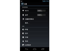 Galaxy Nexus