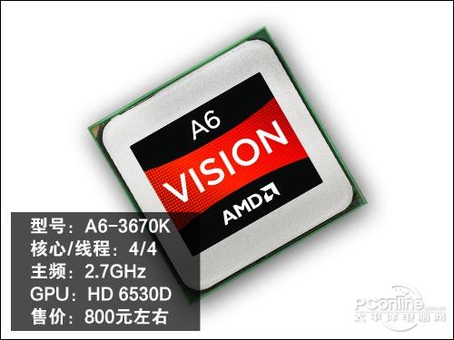 AMD A6-3670Kͼ