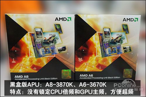 AMD A6-3670Kͼ